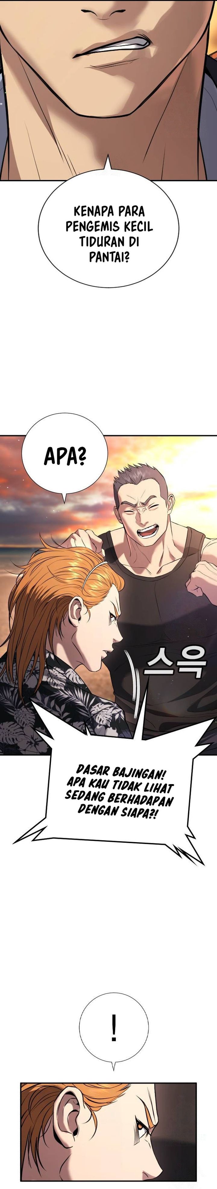 Goo Se Ra chapter 31