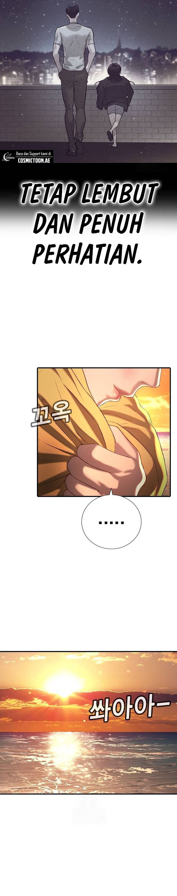Goo Se Ra chapter 31