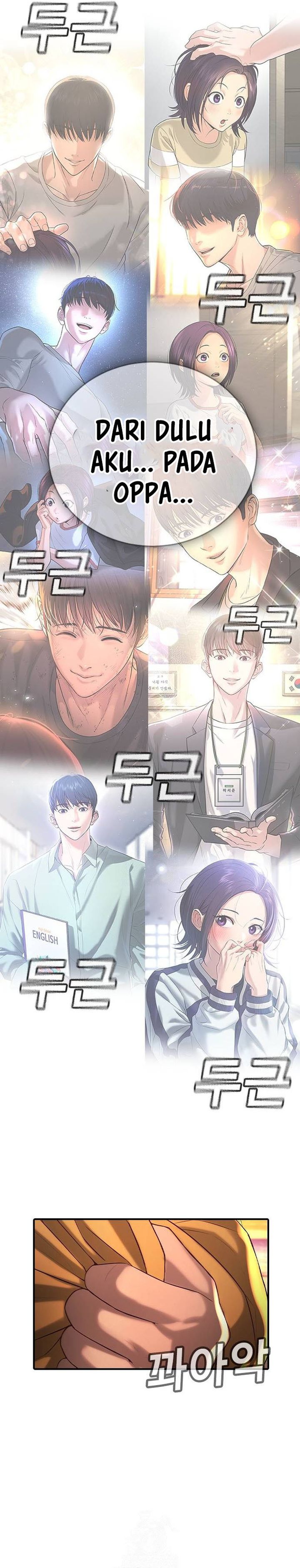 Goo Se Ra chapter 31