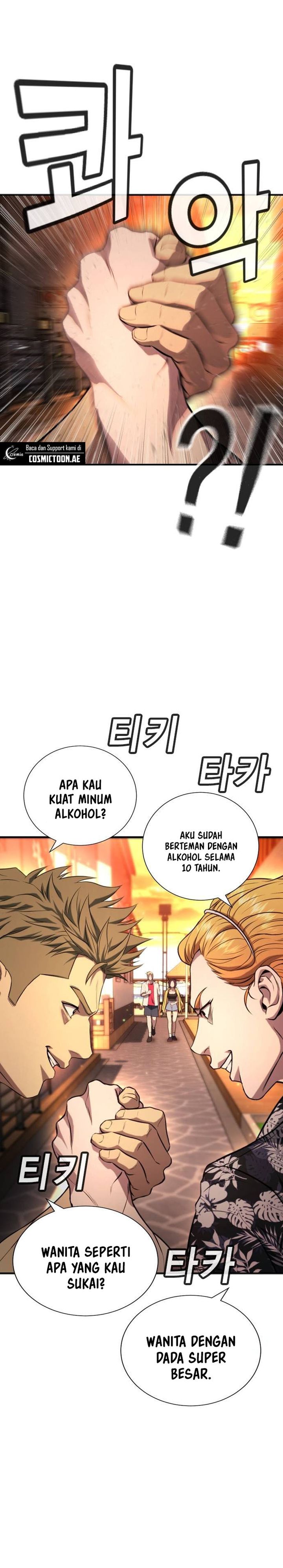 Goo Se Ra chapter 31