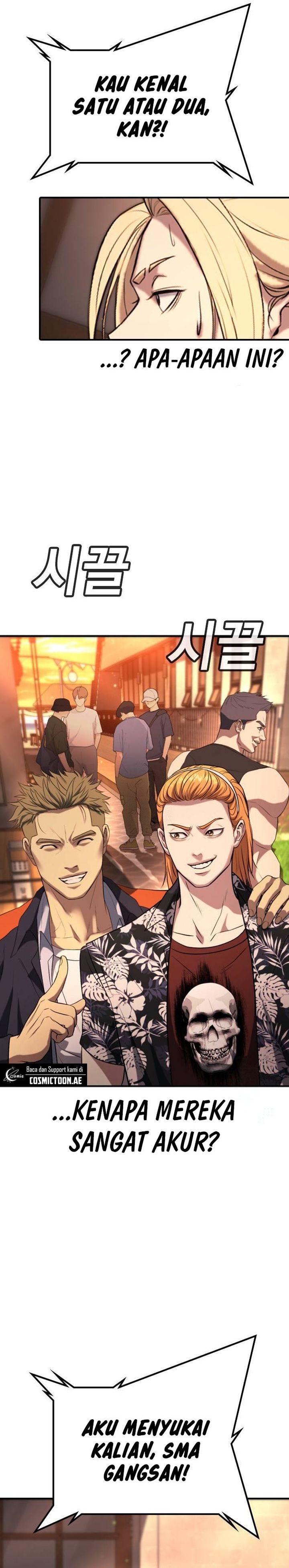 Goo Se Ra chapter 31