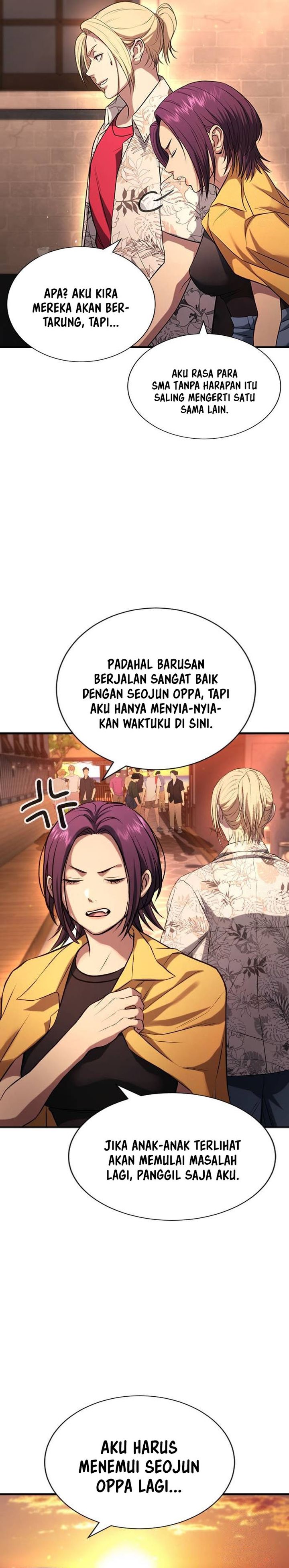 Goo Se Ra chapter 31