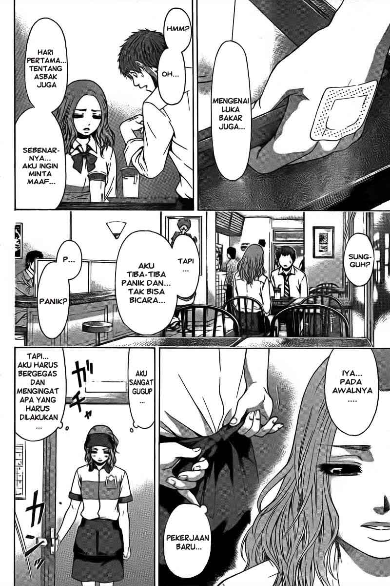 GE – Good Ending chapter 20