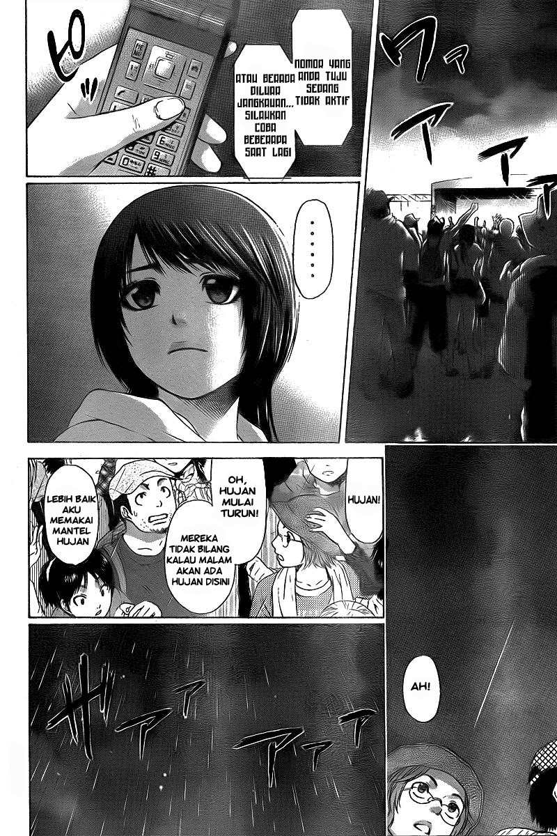 GE – Good Ending chapter 25