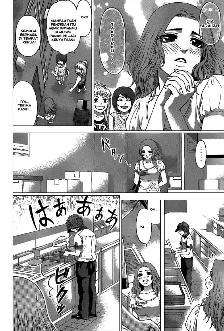 GE – Good Ending chapter 46