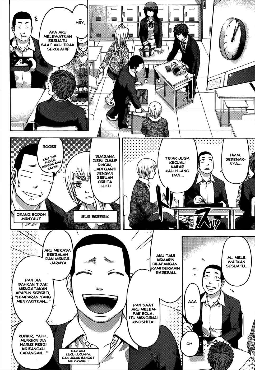 GE – Good Ending chapter 91