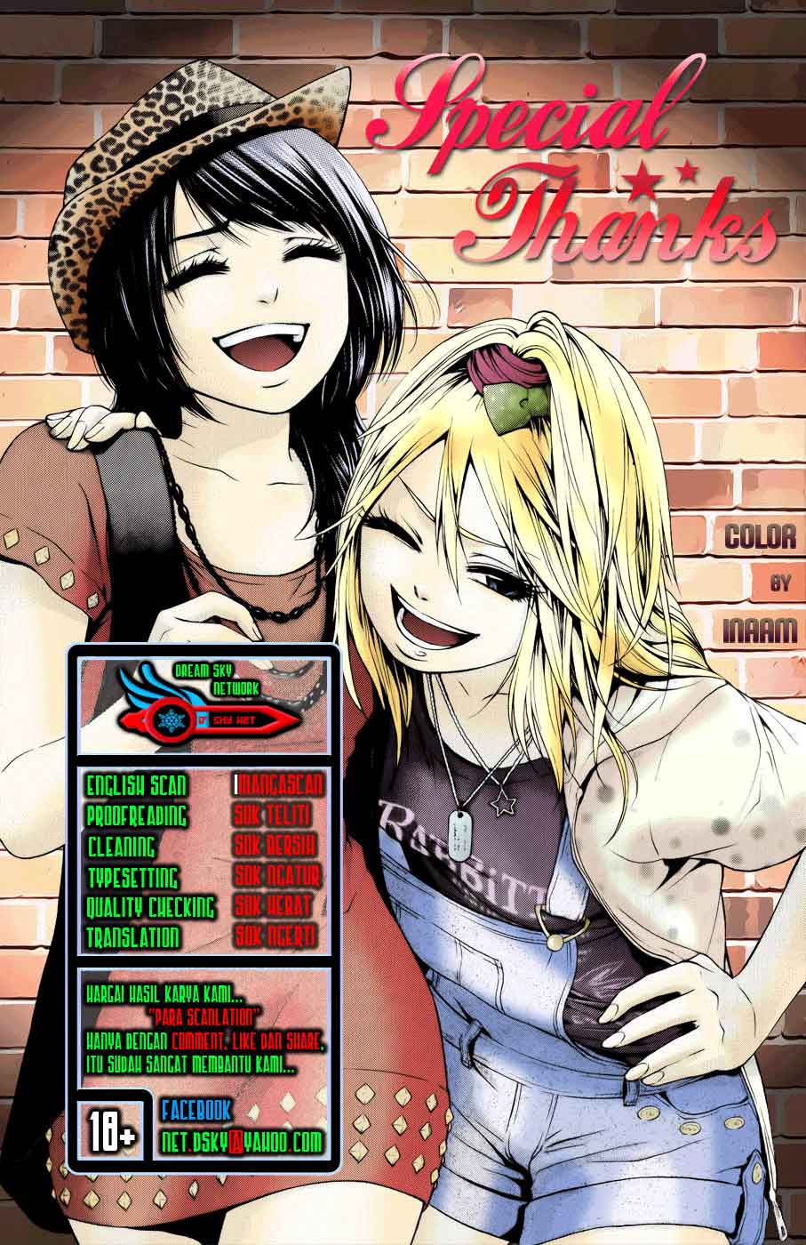GE – Good Ending chapter 97
