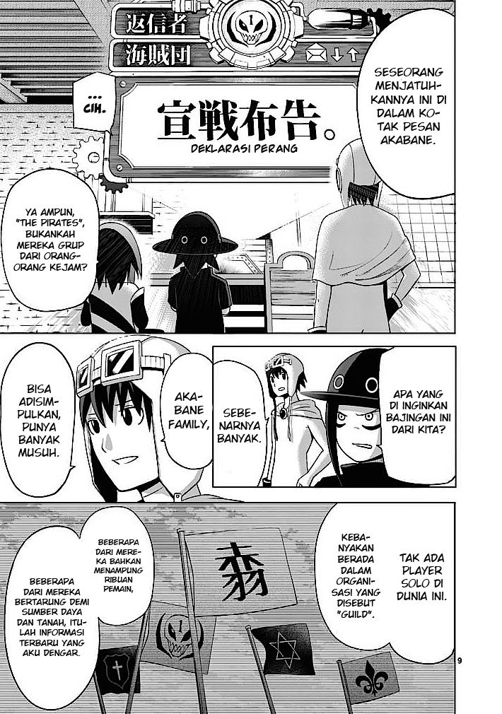 Good Night World chapter 2