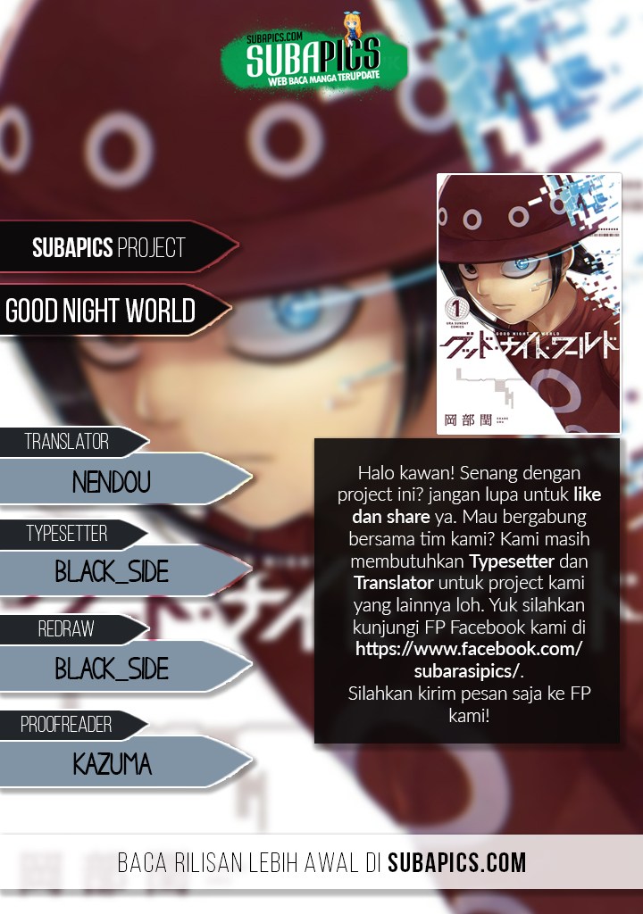 Good Night World chapter 7