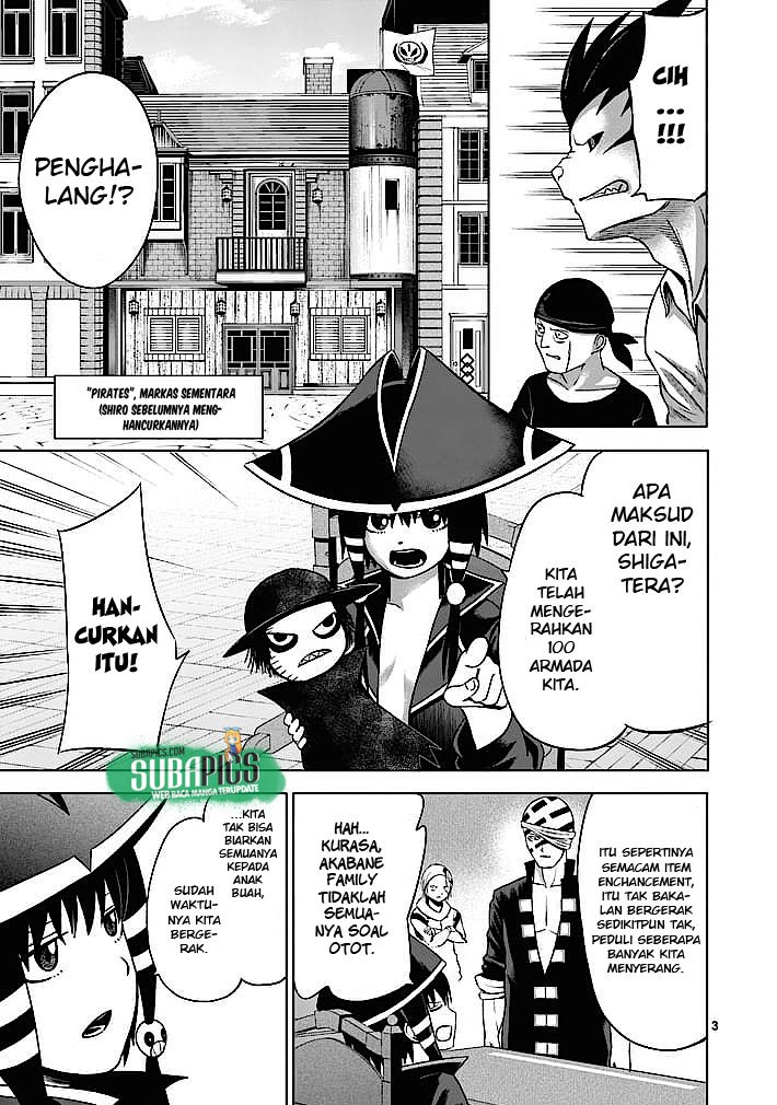 Good Night World chapter 7