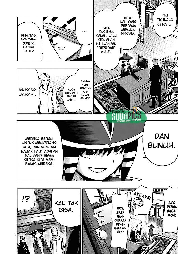 Good Night World chapter 7