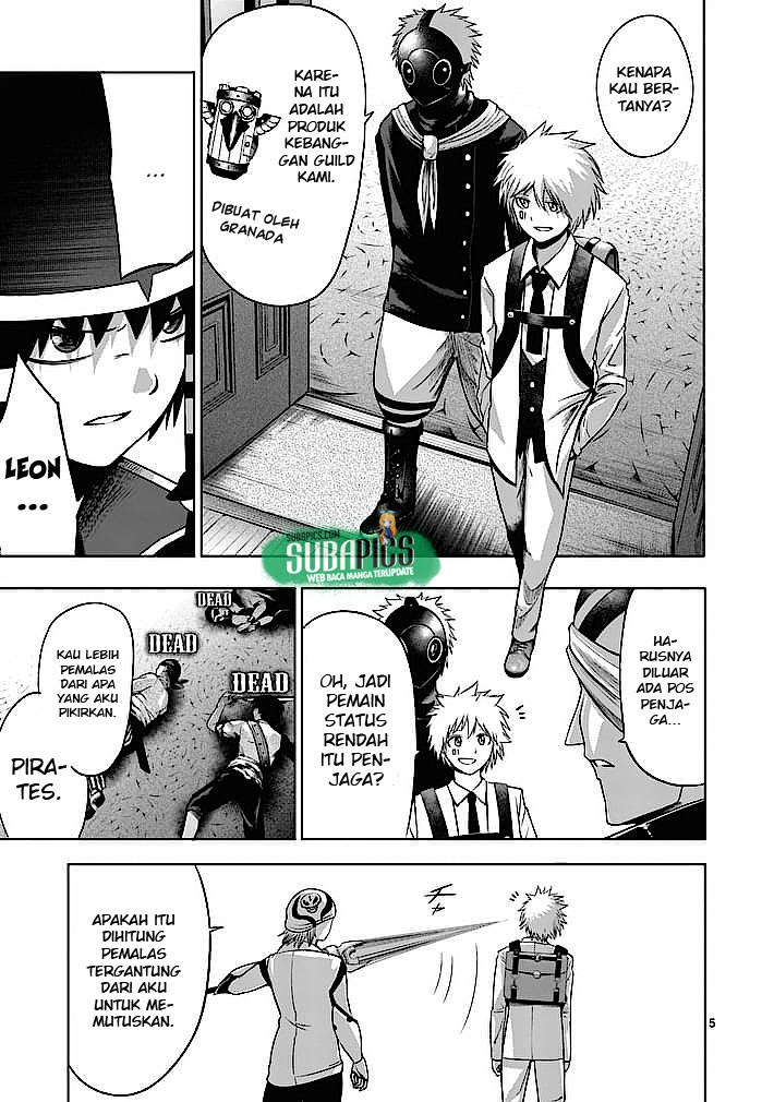 Good Night World chapter 7