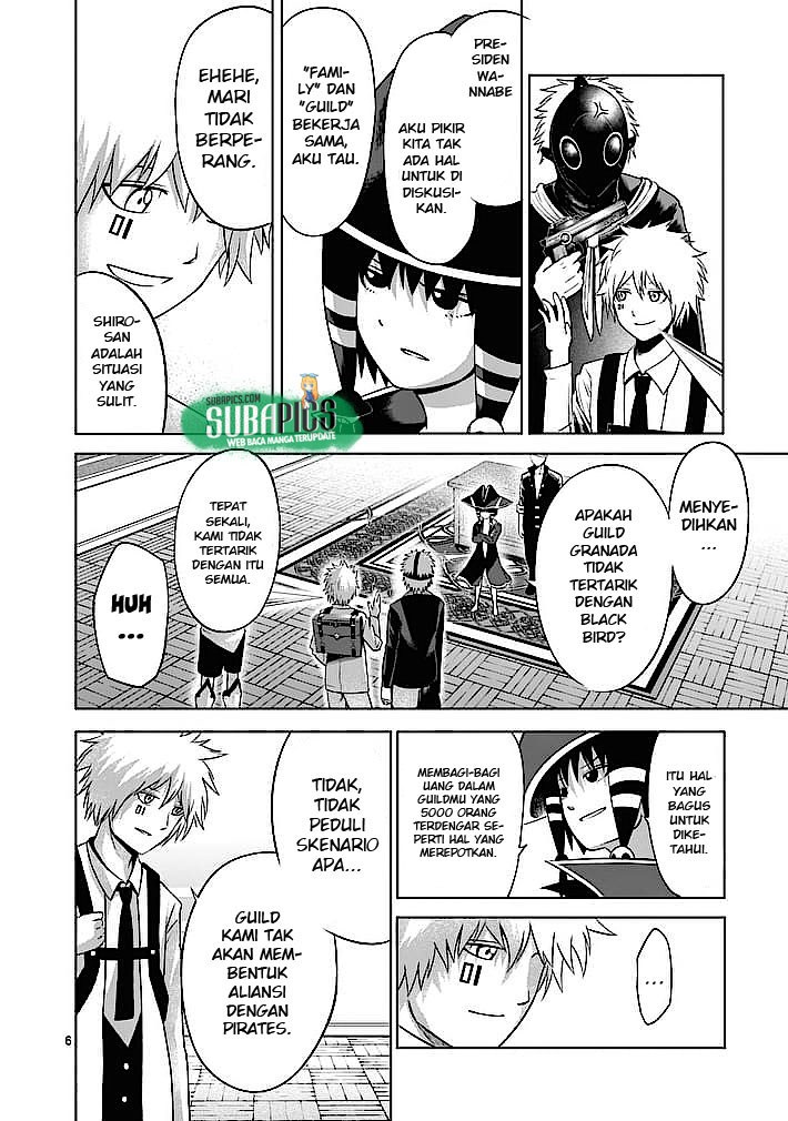 Good Night World chapter 7