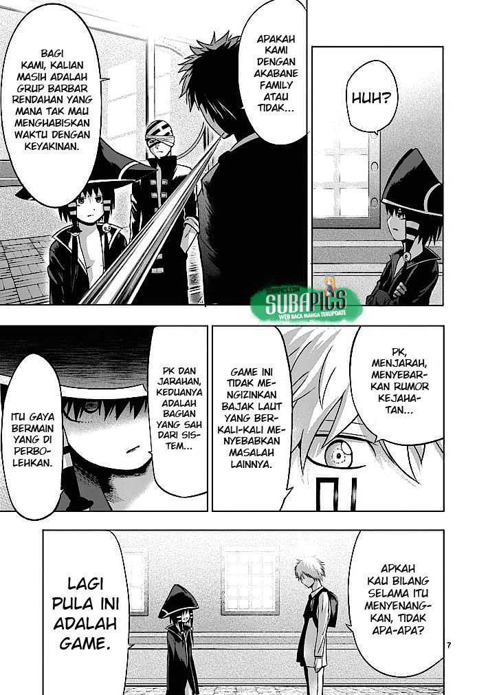 Good Night World chapter 7