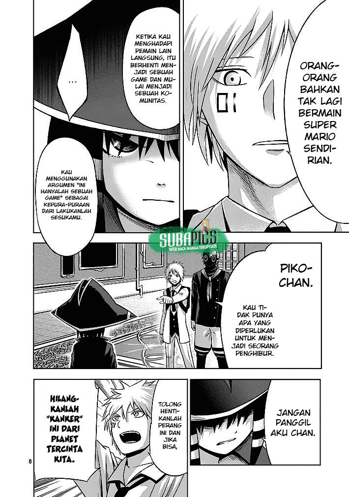 Good Night World chapter 7