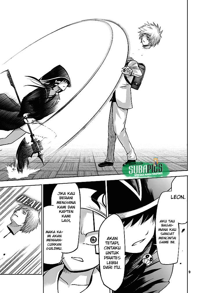 Good Night World chapter 7