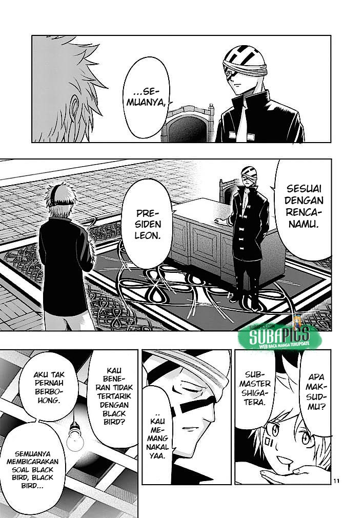 Good Night World chapter 7