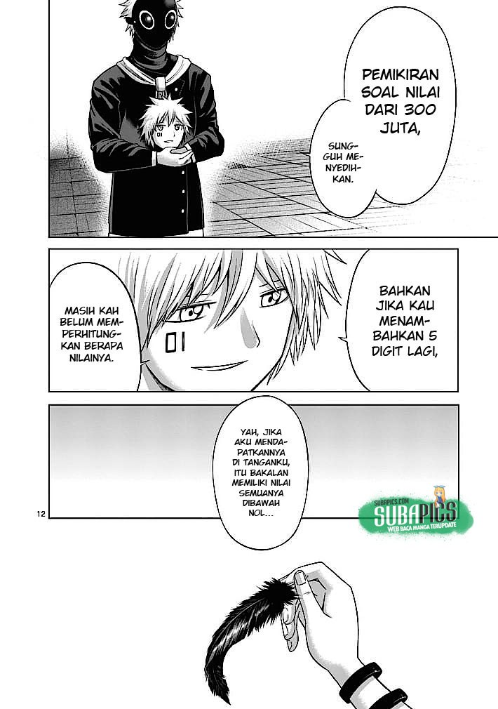 Good Night World chapter 7