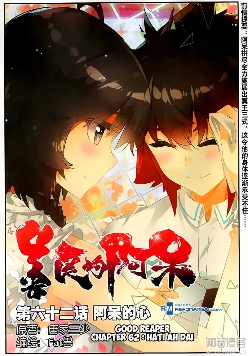 Good Reaper Chapter 062