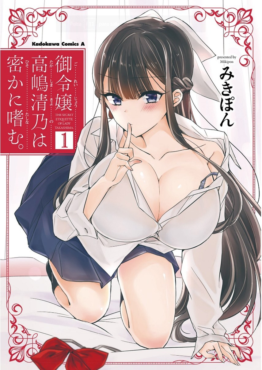 Goreijo Takashima Kiyono wa Hisoka ni Tashinamu chapter 1