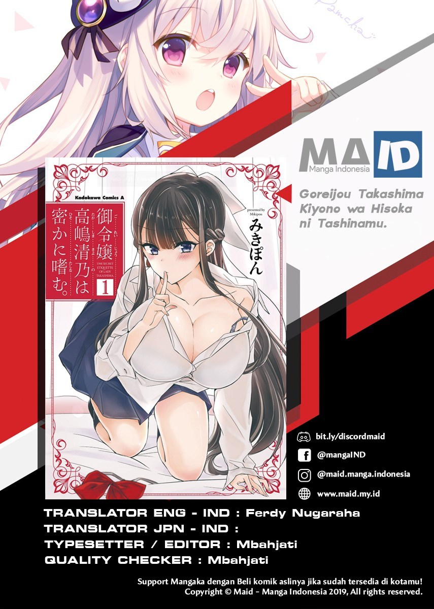 Goreijo Takashima Kiyono wa Hisoka ni Tashinamu chapter 1