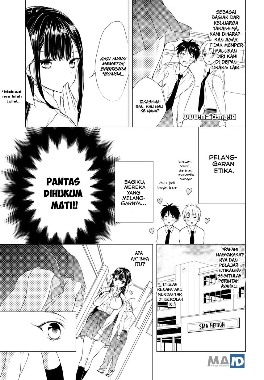 Goreijo Takashima Kiyono wa Hisoka ni Tashinamu chapter 1