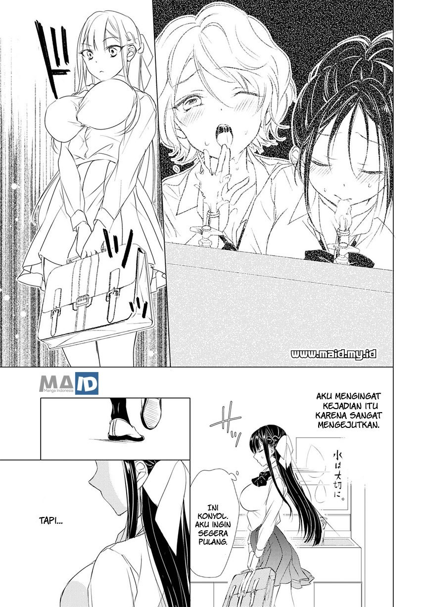 Goreijo Takashima Kiyono wa Hisoka ni Tashinamu chapter 1