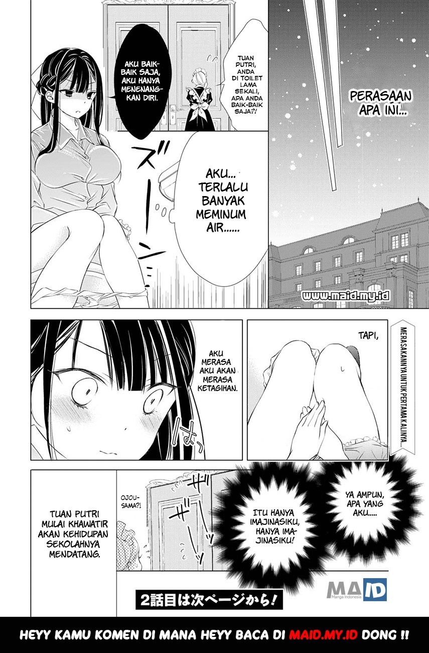 Goreijo Takashima Kiyono wa Hisoka ni Tashinamu chapter 1