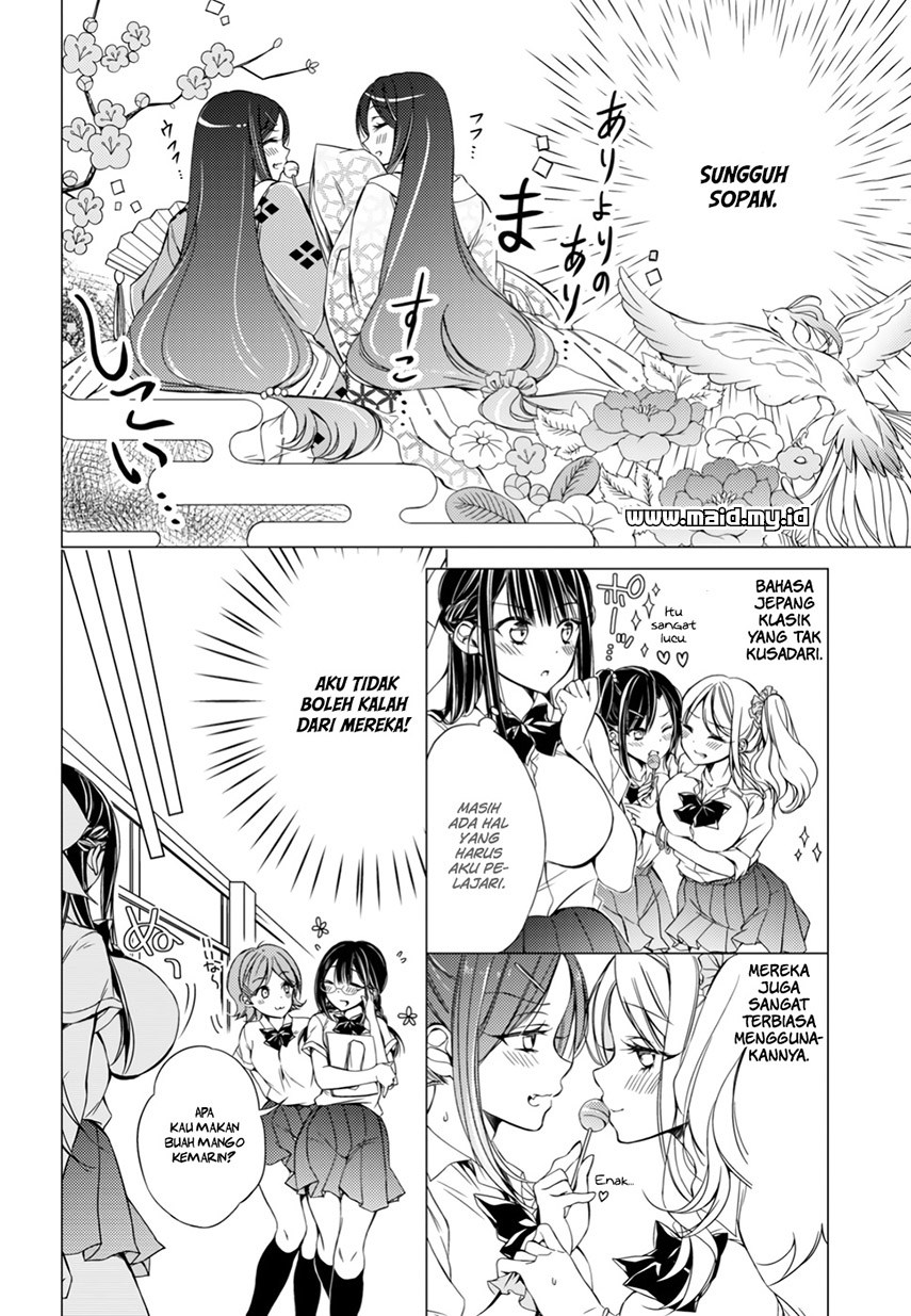 Goreijo Takashima Kiyono wa Hisoka ni Tashinamu chapter 6
