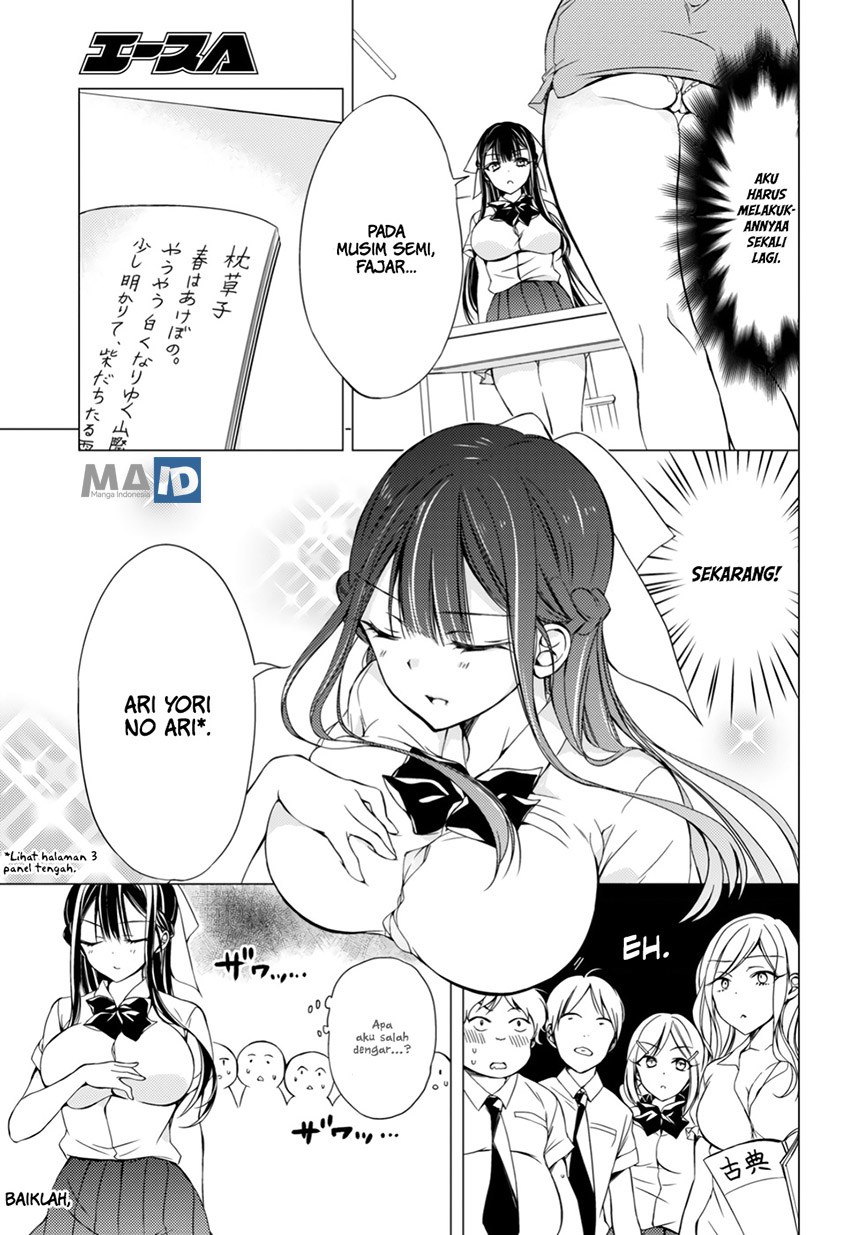 Goreijo Takashima Kiyono wa Hisoka ni Tashinamu chapter 6