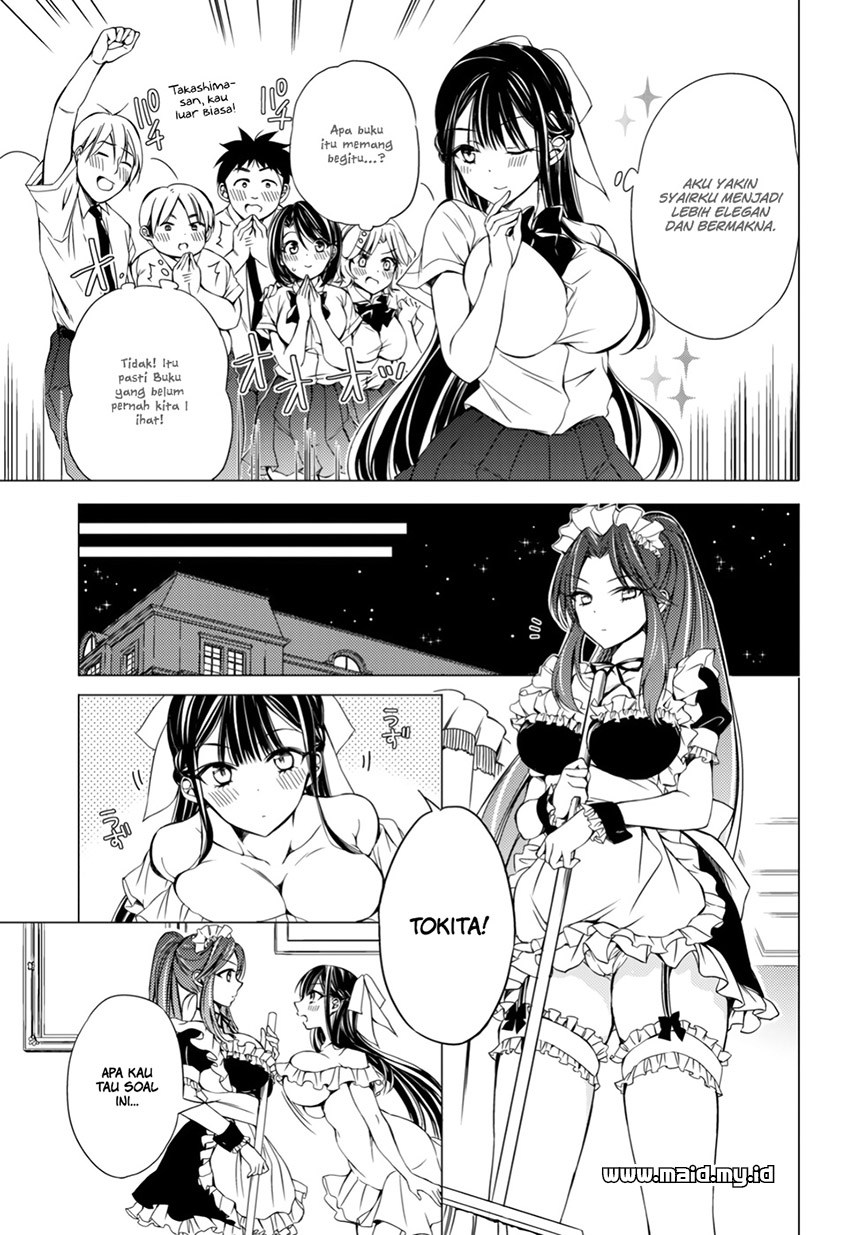 Goreijo Takashima Kiyono wa Hisoka ni Tashinamu chapter 6
