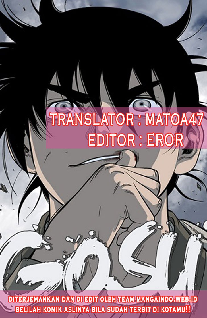 Gosu chapter 72
