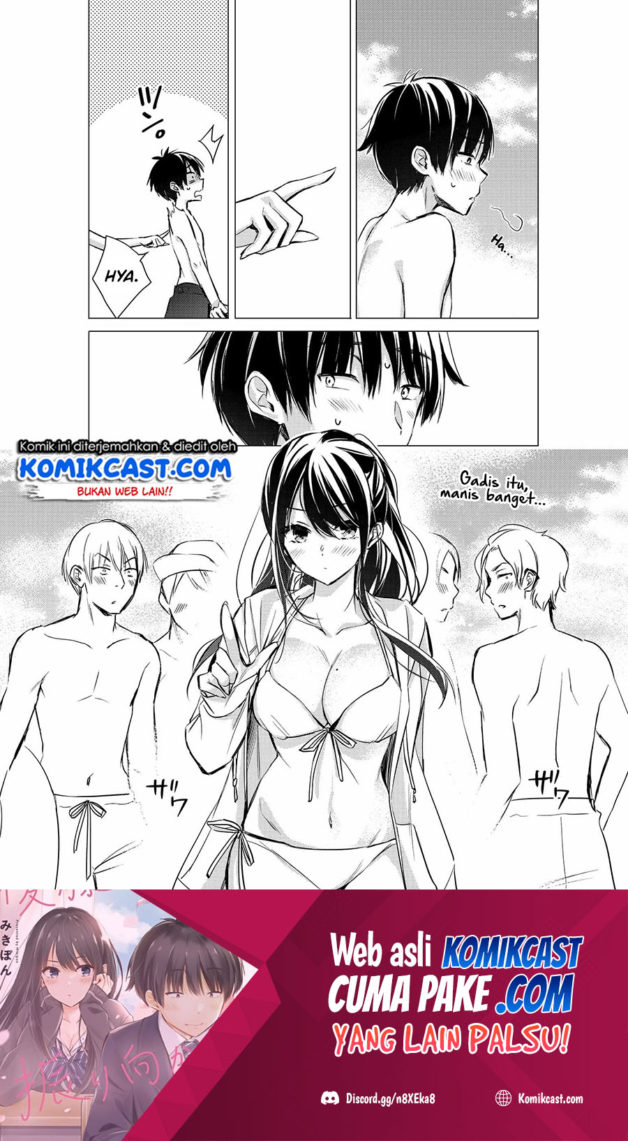 Gotou-san Wants Me To Turn Around chapter 27