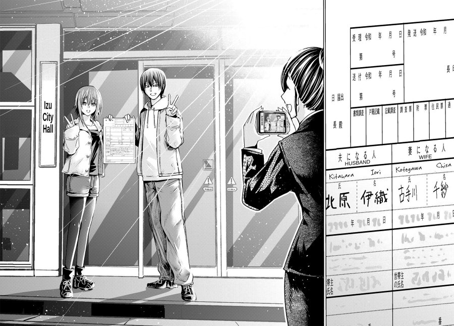 Grand Blue chapter 103