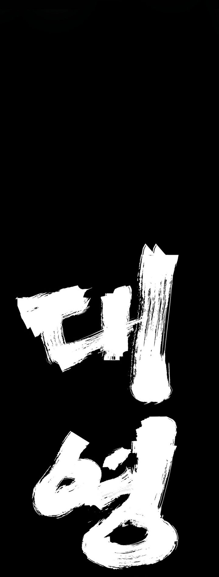 Grand General Chapter 01 Bahasa Indonesia