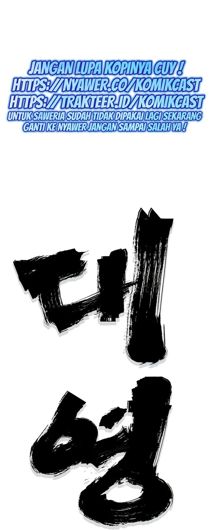 Grand General Chapter 26 Bahasa Indonesia