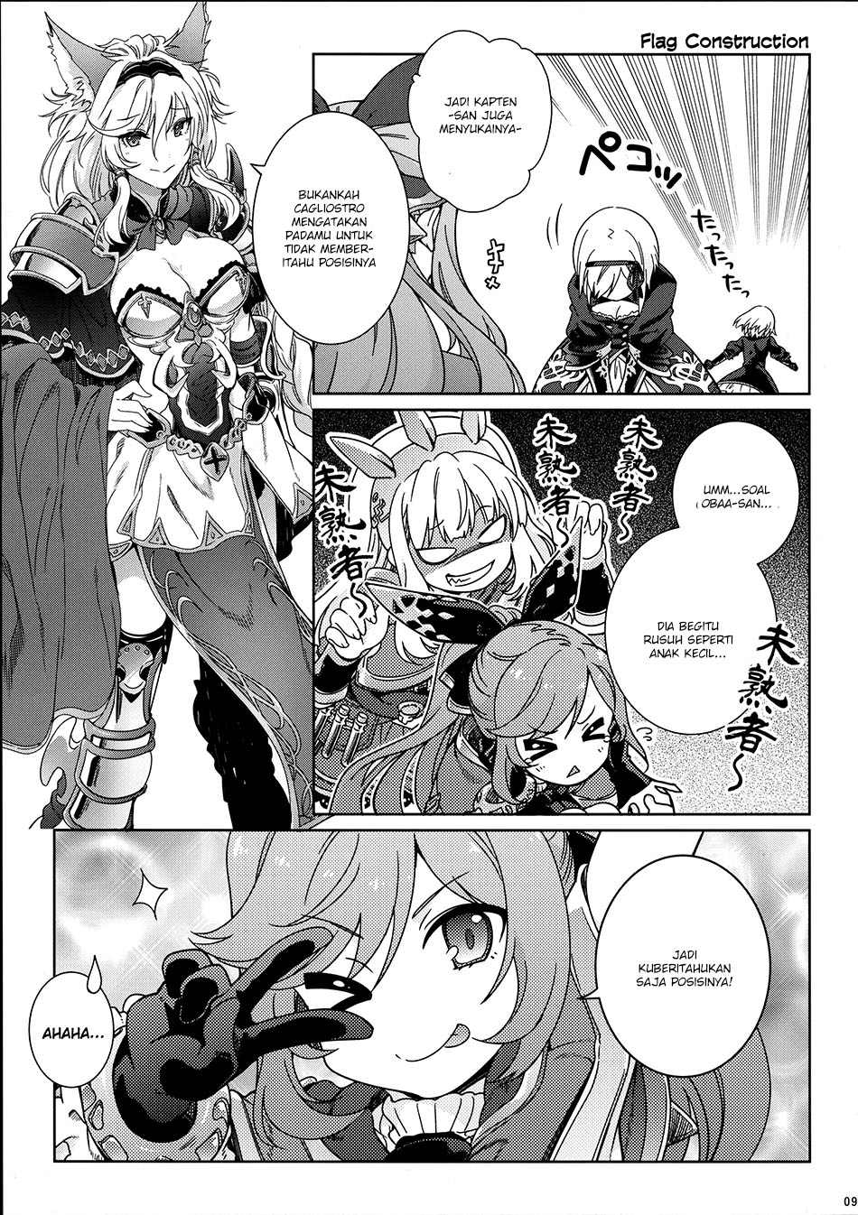 Grandblue Fantasy – Saenai Dancho no Sodatekata chapter 1