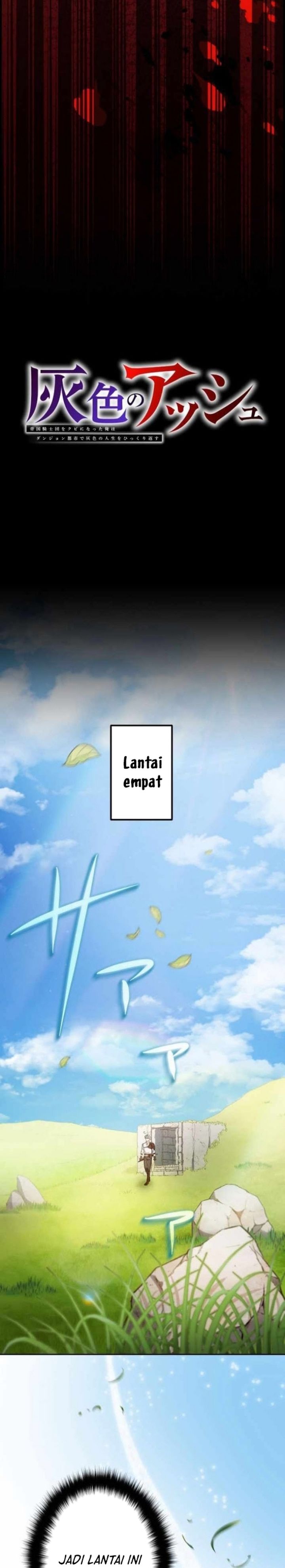 Gray Ash: A New Life in the Dungeon City chapter 6