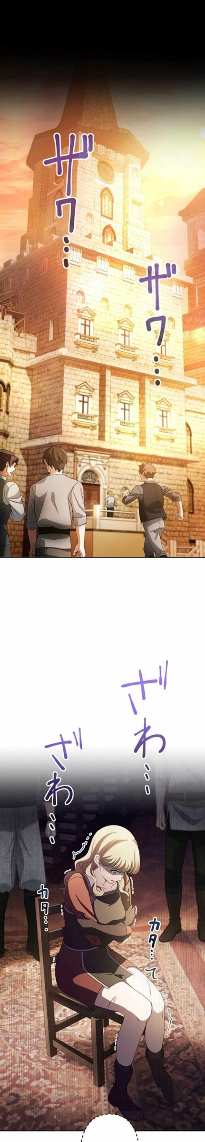 Gray Ash: A New Life in the Dungeon City chapter 9