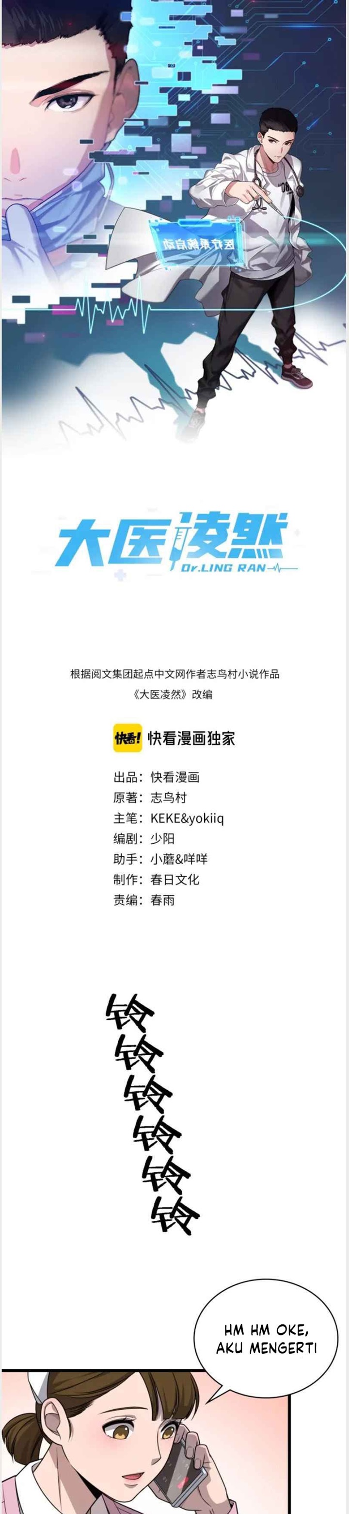 Great Doctor Ling Ran Chapter 26 Bahasa Indonesia