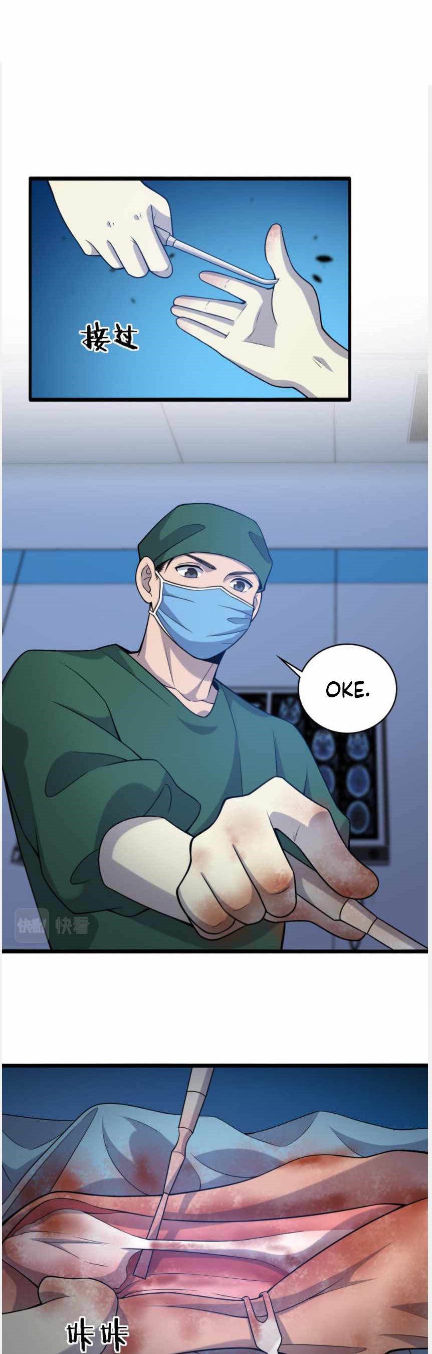 Great Doctor Ling Ran chapter 79