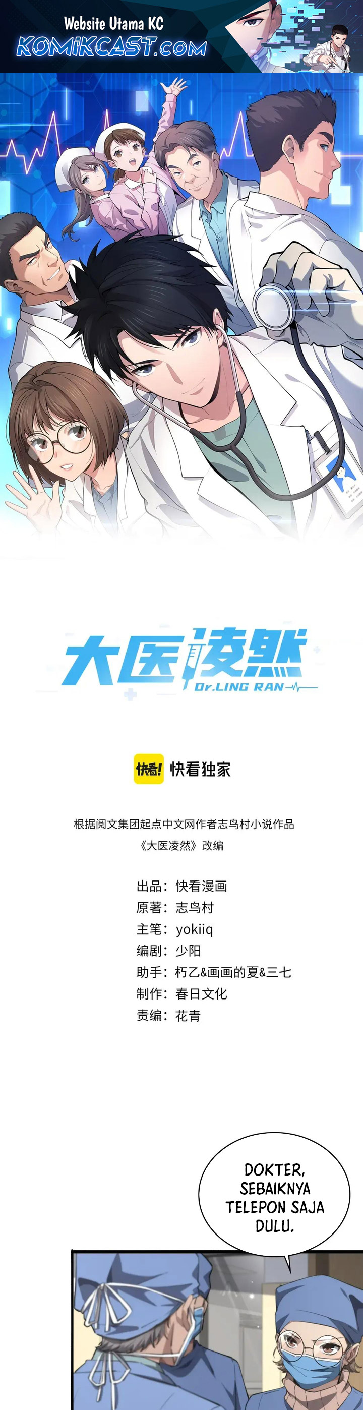 Dilarang COPAS - situs resmi www.mangacanblog.com - Komik great doctor ling ran 174 - chapter 174 175 Indonesia great doctor ling ran 174 - chapter 174 Terbaru 1|Baca Manga Komik Indonesia|Mangacan