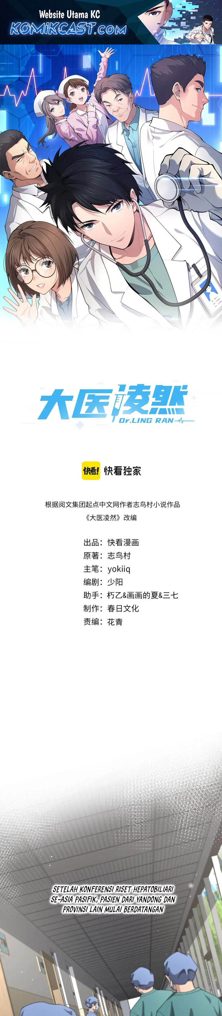 Great Doctor Ling Ran Chapter 185 Bahasa Indonesia