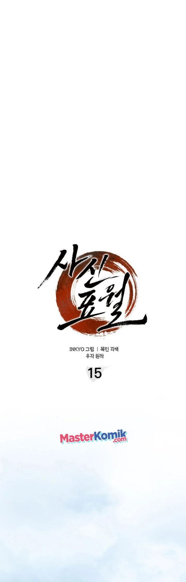 Grim Reaper of the Drifting Moon Chapter 15 Bahasa Indonesia