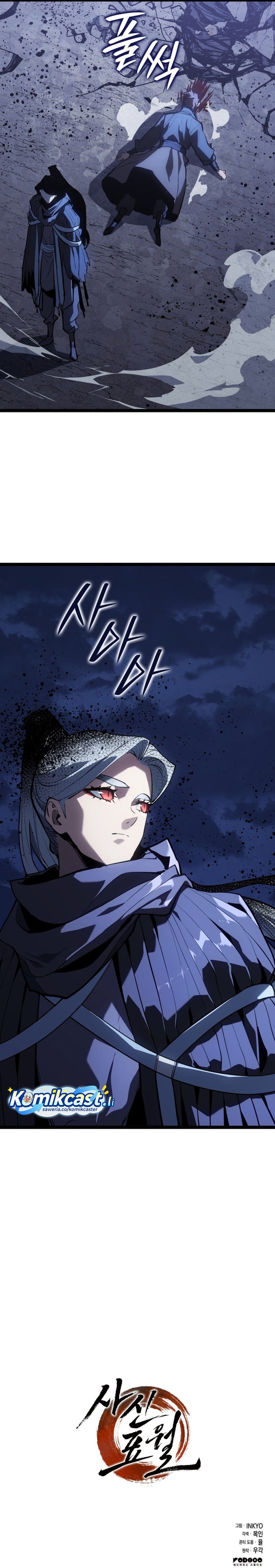 Dilarang COPAS - situs resmi www.mangacanblog.com - Komik grim reaper of the drifting moon 106 - chapter 106 107 Indonesia grim reaper of the drifting moon 106 - chapter 106 Terbaru 36|Baca Manga Komik Indonesia|Mangacan