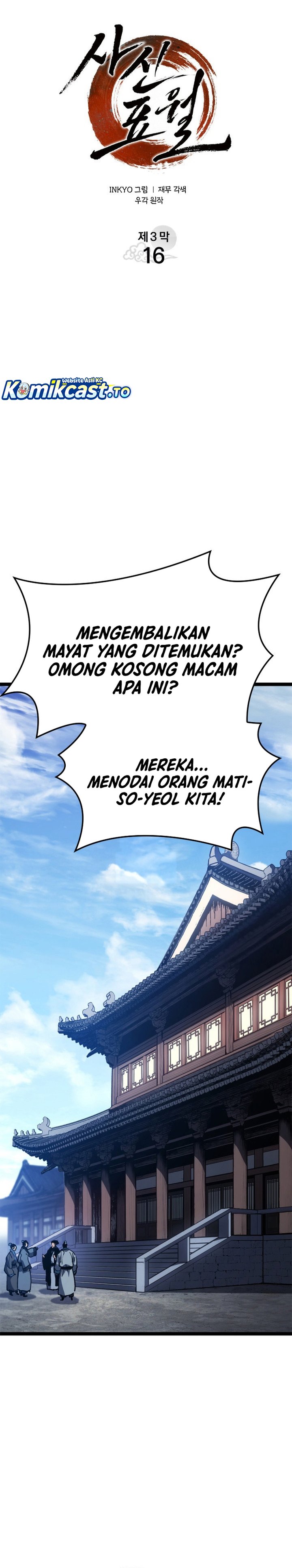Dilarang COPAS - situs resmi www.mangacanblog.com - Komik grim reaper of the drifting moon 110 - chapter 110 111 Indonesia grim reaper of the drifting moon 110 - chapter 110 Terbaru 5|Baca Manga Komik Indonesia|Mangacan