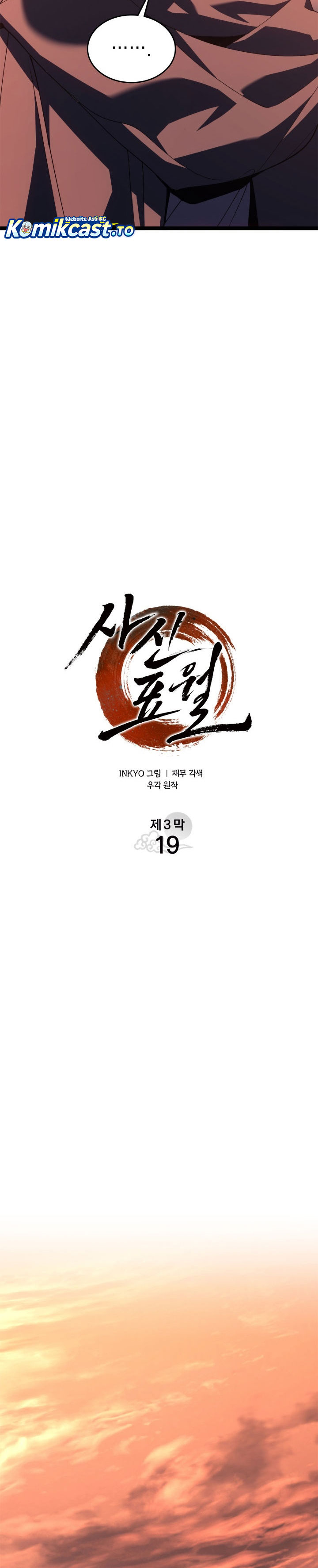 Grim Reaper of the Drifting Moon Chapter 113 Bahasa Indonesia