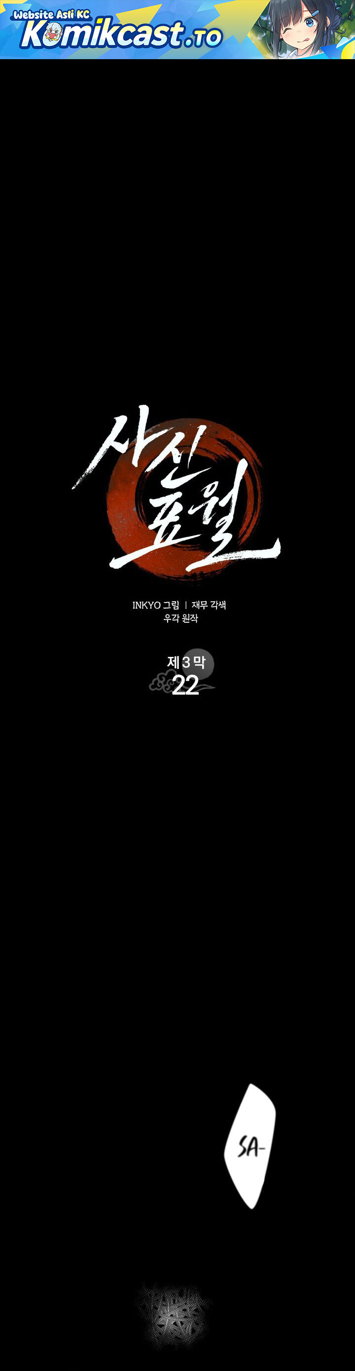 Dilarang COPAS - situs resmi www.mangacanblog.com - Komik grim reaper of the drifting moon 116 - chapter 116 117 Indonesia grim reaper of the drifting moon 116 - chapter 116 Terbaru 1|Baca Manga Komik Indonesia|Mangacan