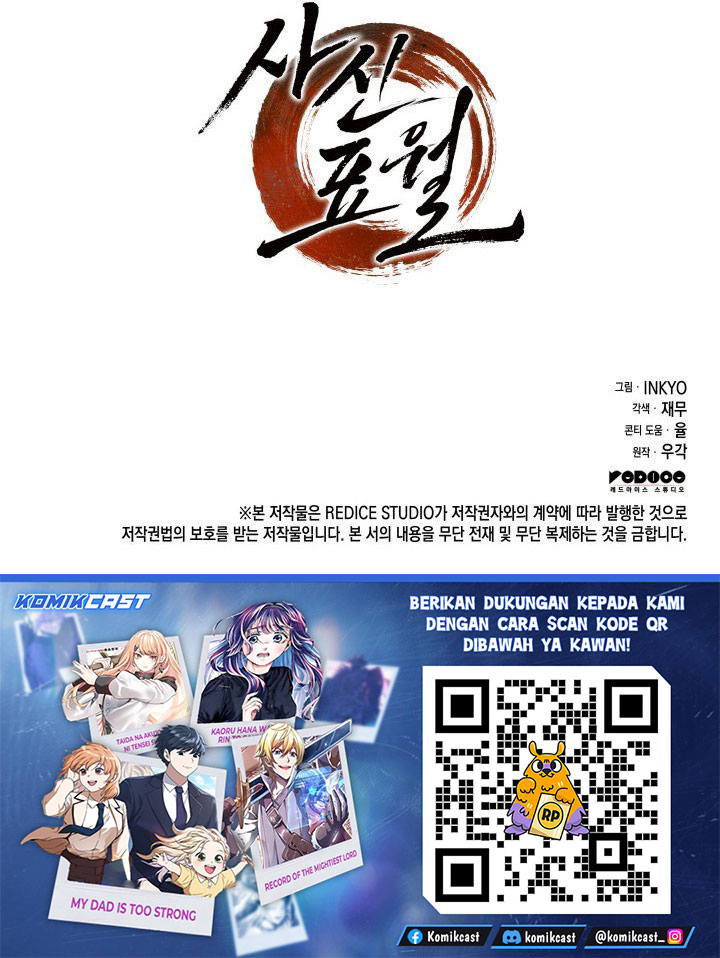 Dilarang COPAS - situs resmi www.mangacanblog.com - Komik grim reaper of the drifting moon 116 - chapter 116 117 Indonesia grim reaper of the drifting moon 116 - chapter 116 Terbaru 66|Baca Manga Komik Indonesia|Mangacan