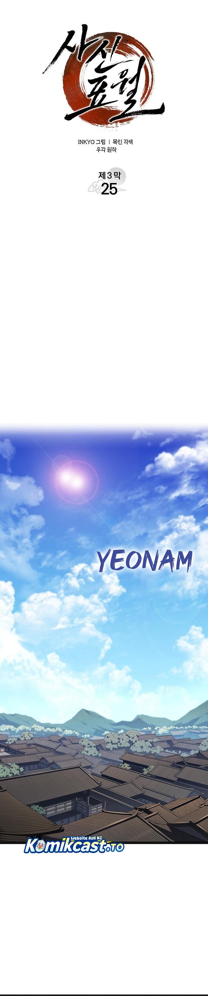 Dilarang COPAS - situs resmi www.mangacanblog.com - Komik grim reaper of the drifting moon 119 - chapter 119 120 Indonesia grim reaper of the drifting moon 119 - chapter 119 Terbaru 14|Baca Manga Komik Indonesia|Mangacan